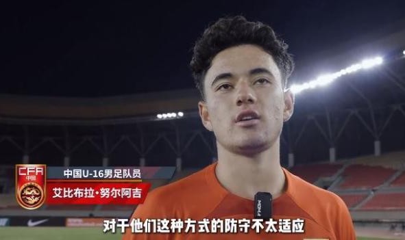 开云体育官网-艾比布拉：继续努力继续进球 做好准备战胜韩国队