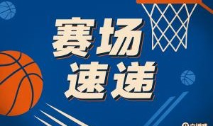“火速把小杨提上首发”？比卢普斯在场边观战 拿起了手机打电话
